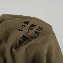 Edwin Autonomous Tee - Martini Olive -Kyosho Shop DSC 9920 1024x1024